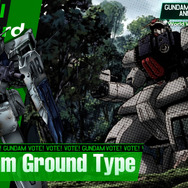 全世界“ガンダム”総選挙 2025