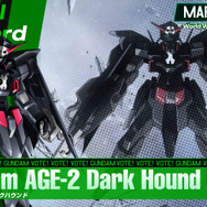 全世界“ガンダム”総選挙 2025