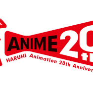 TVアニメ『涼宮ハルヒの憂鬱』20周年