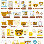 「リラックマ」サンキューマート