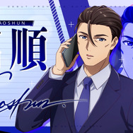 『薬屋のひとりごと』敏腕マネージャー・高順