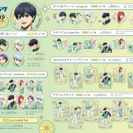 TVアニメ『ブルーロック』LEMONがテーマの描きおろしグッズ登場