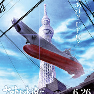 『ヤマトよ永遠に REBEL3199 第六章 碧い迷宮』第2弾ティザービジュアル