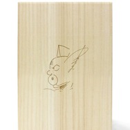 先着29名の限定パッケージ