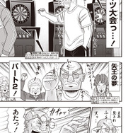 「老境博徒伝SOGA」三好智樹・瀬戸義明　協力：福本伸行