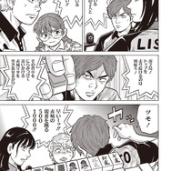 ［ピークアウト］塚脇永久×渋川難波