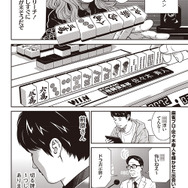 ［追憶のM～佐々木寿人～］しおざき忍×ZERO