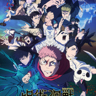 TVアニメ『呪術廻戦』第3期「死滅回游 前編」