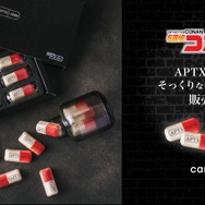 「『名探偵コナン』APTX-4869風チョコレート 9個入」