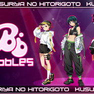 『薬屋のひとりごと』ガールズグループ「bubbles」