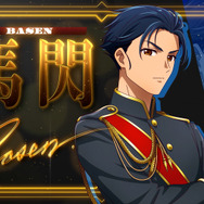 『薬屋のひとりごと』ボーイズグループ「Edel Glanz」馬閃