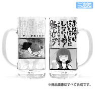 廣井きくり ビールジョッキ