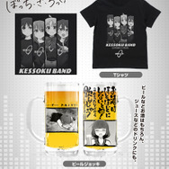 アニメ『ぼっち・ざ・ろっく！』新グッズ