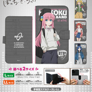 アニメ『ぼっち・ざ・ろっく！』新グッズ