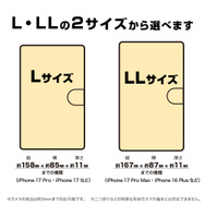 手帳型スマホケース