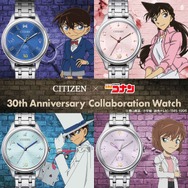 「シチズン×名探偵コナン TVアニメ30周年記念コラボウオッチ」
