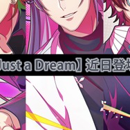 4月から登場予定のGコレクト