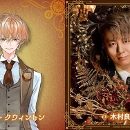 オリバー・クウィントン（CV：木村良平）