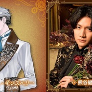 ウィリアム・ギンズベリー（CV：熊谷健太郎）