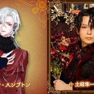 エイベル・ハンプトン（CV：土岐隼一（昼の部））