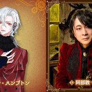 エイベル・ハンプトン（阿部敦（夜の部））