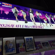 名探偵コナン Neo City Pop／セガラッキーくじ