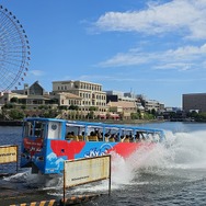 水陸両用バス「スカイダック横浜」