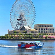 水陸両用バス「スカイダック横浜」