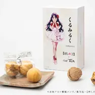 【推しの子】×御菓子処花岡コラボ「くるみるく」6個入