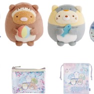 「すみっコぐらし水族館」第8弾グッズ