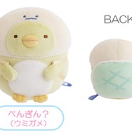 あつめてぬいぐるみ