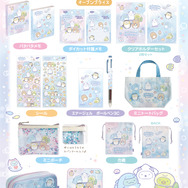 「すみっコぐらし水族館」第8弾グッズ
