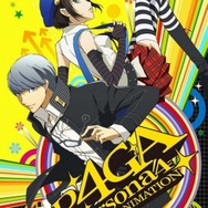 『ペルソナ4 ザ・ゴールデン』ビジュアル（C）ATLUS （C）SEGA/P4GA Committee