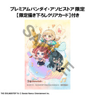 FigUnity(フィギュニティ) 学園アイドルマスター 【限定描き下ろしクリアカード付き】