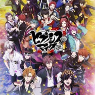 映画『ヒプノシスマイク -Division Rap Battle-』