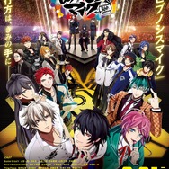 映画『ヒプノシスマイク -Division Rap Battle-』