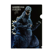 ゴジラ クリアファイル 福岡怪獣出現録