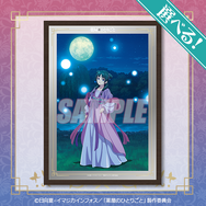 【再販】『薬屋のひとりごと」』オンラインくじ Vol.2