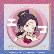 【再販】『薬屋のひとりごと」』オンラインくじ Vol.2