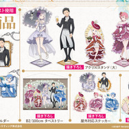 Re:ゼロから始める異世界生活×アトレ秋葉原POP UP SHOP～祝アニメ10th Anniversary ＆ 4th season 放送記念～