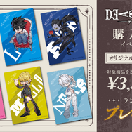 購入特典イベント ver.