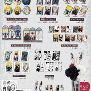 『DEATH NOTE』POP UP SHOP