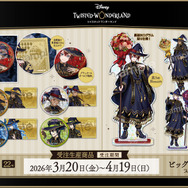 『ディズニー ツイステッドワンダーランド』より新グッズ「ブルームバースデー ver.」が登場