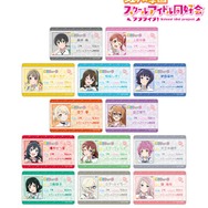 『ラブライブ！虹ヶ咲学園スクールアイドル同好会』描き下ろし ギャル制服ver. トレーディングプラスチックプロフィールカード（全13種）