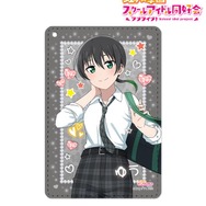 『ラブライブ！虹ヶ咲学園スクールアイドル同好会』描き下ろし 高咲 侑 ギャル制服ver. 1ポケットパスケース