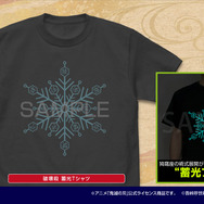 アニメ『鬼滅の刃』破壊殺 蓄光Tシャツ