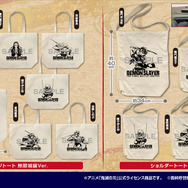 アニメ『鬼滅の刃』ショルダートート 無限城編Ver.とラージトート 無限城編Ver.各種