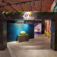 「モスラ特別展」