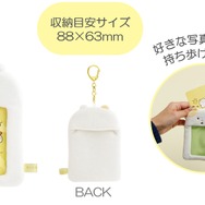 ぬいぐるみフォトキーホルダー