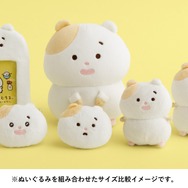 「まいにちはむちま」ぬいぐるみグッズ